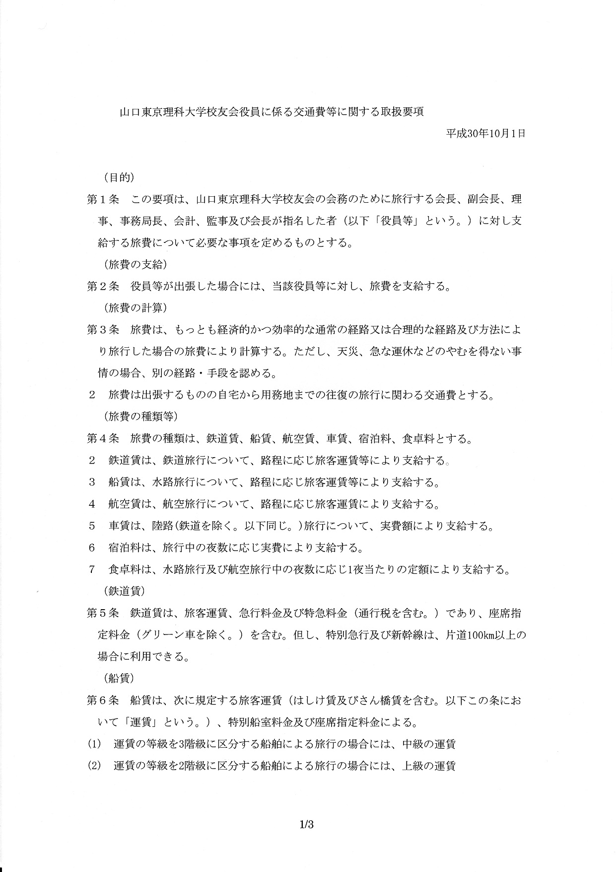 店内イメージ