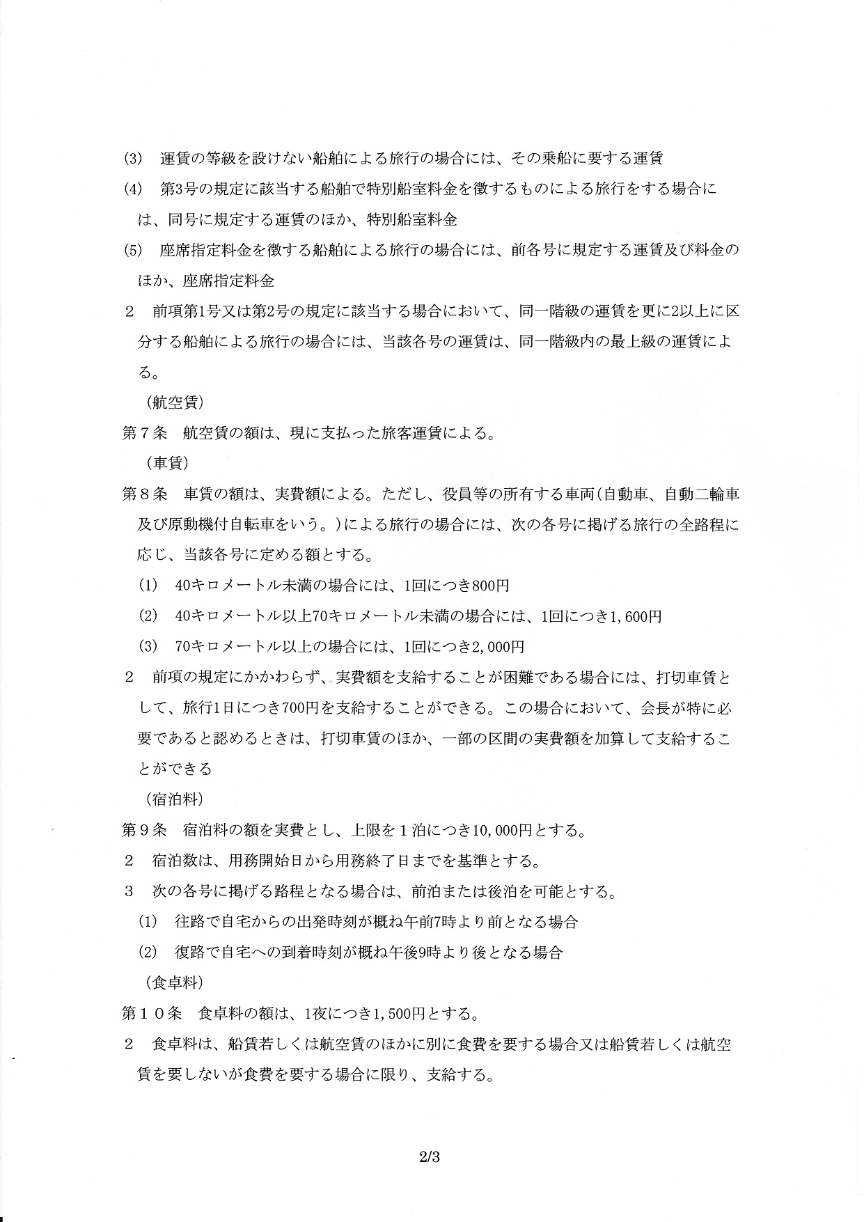 料理イメージ