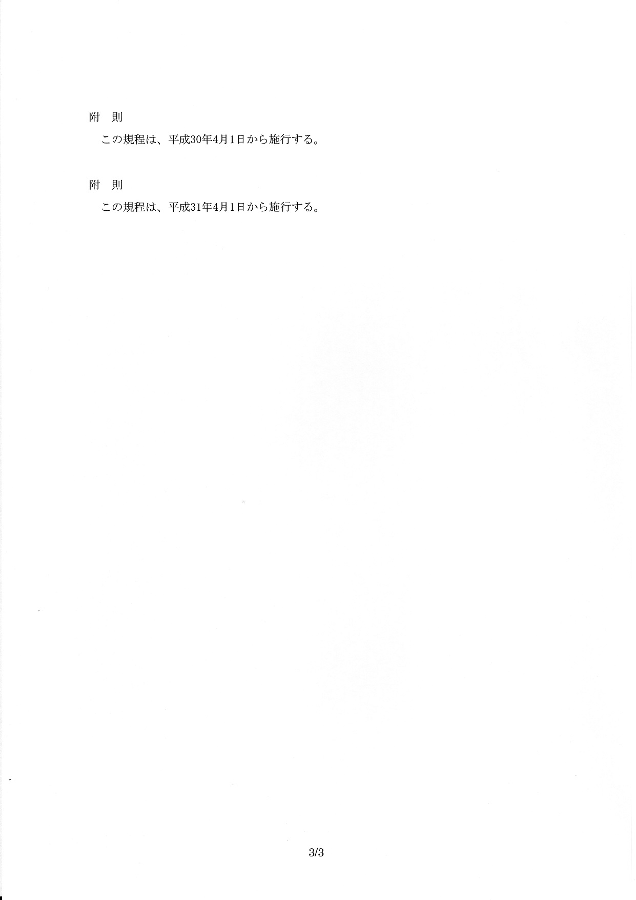 食材イメージ